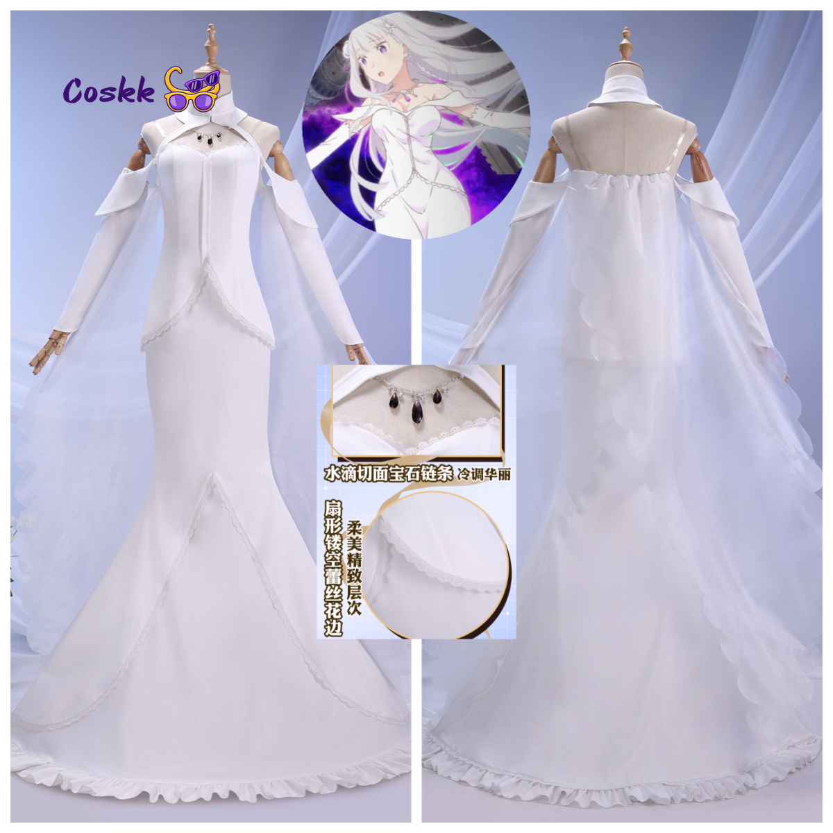 Evening Gown - Costume de Cosplay Emilia, robe de